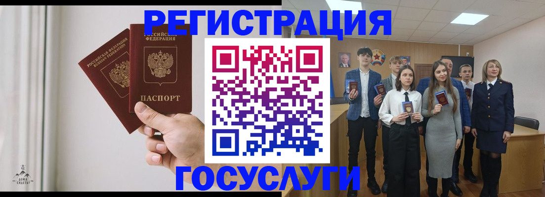 временная регистрация гарантия в Салавате